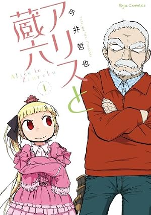 Amazon.co.jp: エア・ギア（18） (週刊少年マガジンコミックス) 電子